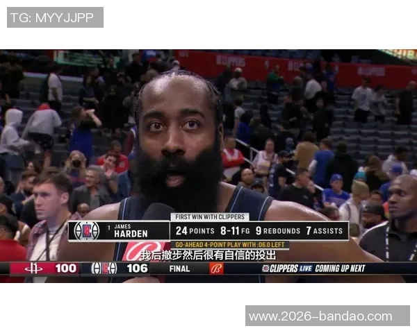 哈登坦言投篮失误不影响信心专注保持出勤是当前首要任务 哈登坦言投篮失误不影响信心专注保持出勤是当前首要任务