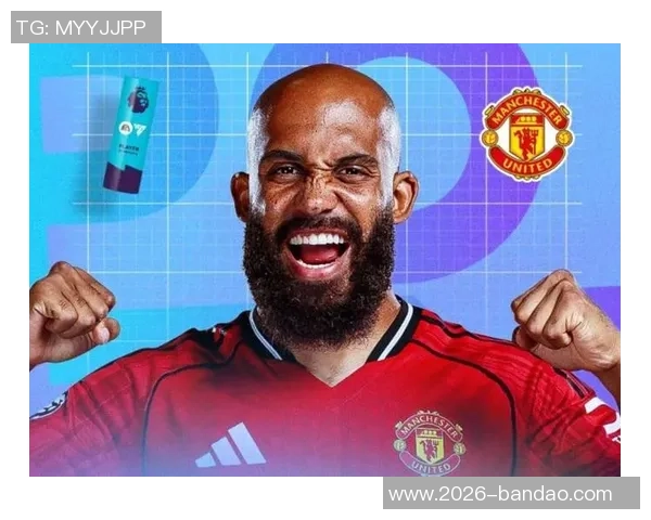 姆伯莫荣膺曼联对热刺比赛最佳球员引发球迷热议