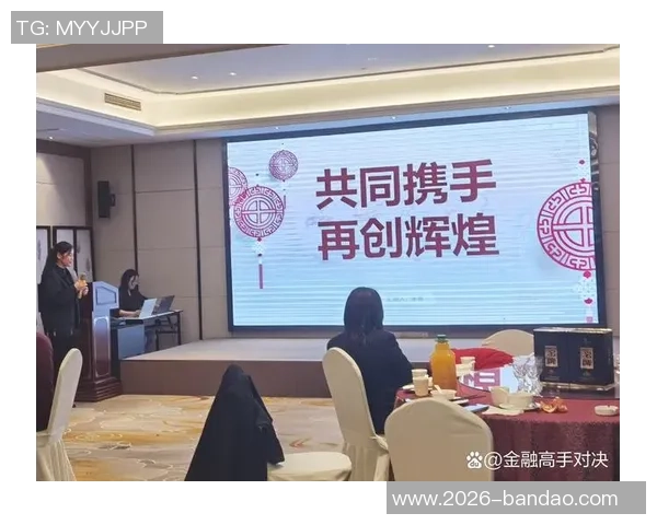 李镇全总结熊猫杯团结奋进的团队精神引领我们走向更辉煌的未来