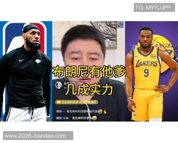 布朗尼揭晓音乐会首位舞者身份詹姆斯引发热议