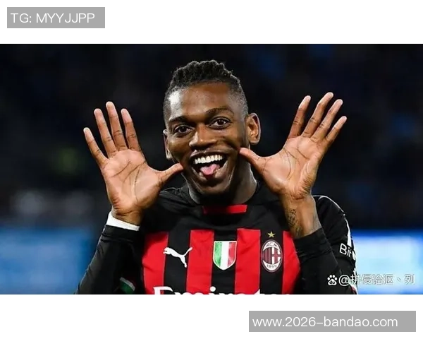 米兰需引进真正中锋莱奥虽能进球但不具备中锋特质 米兰需引进真正中锋莱奥虽能进球但不具备中锋特质