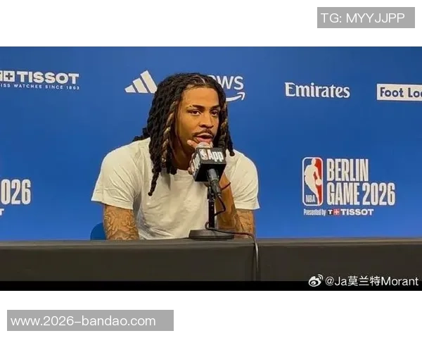 莫兰特谈欧文支持自己在逆境中感受到的温暖与力量